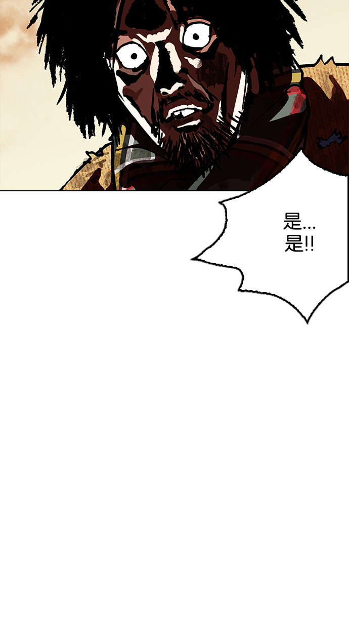 192_192话-52
