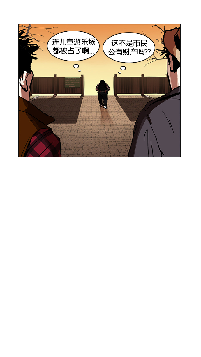 192_192话-53