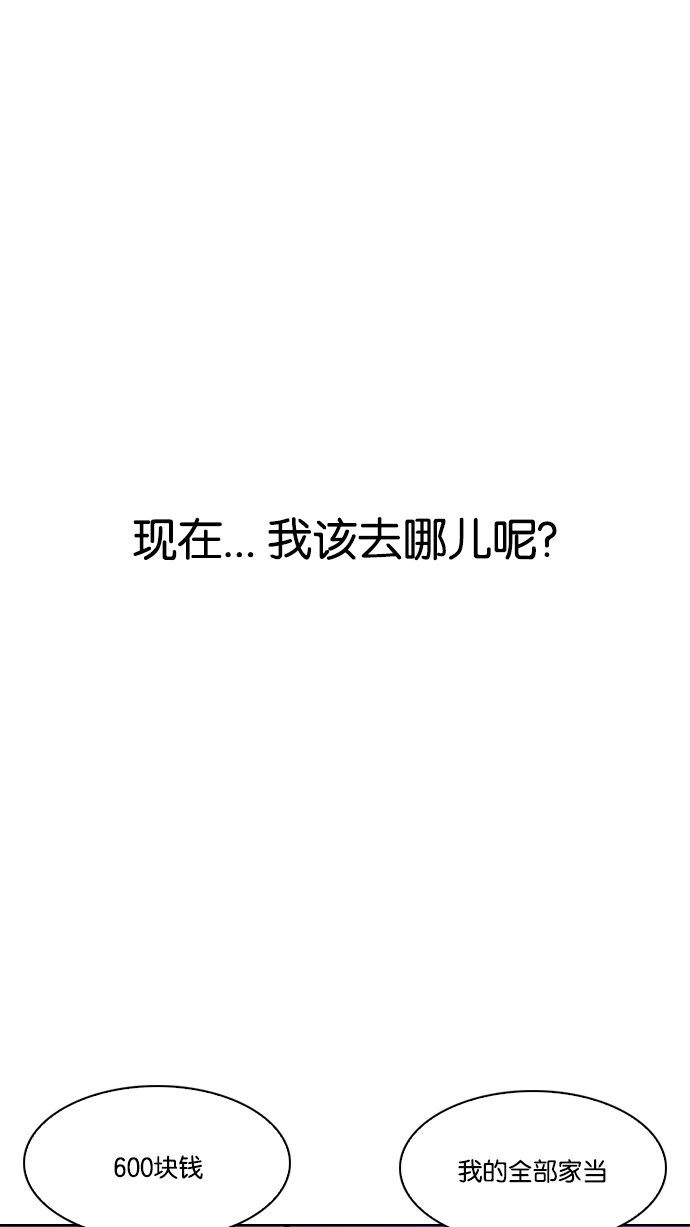 192_192话-59