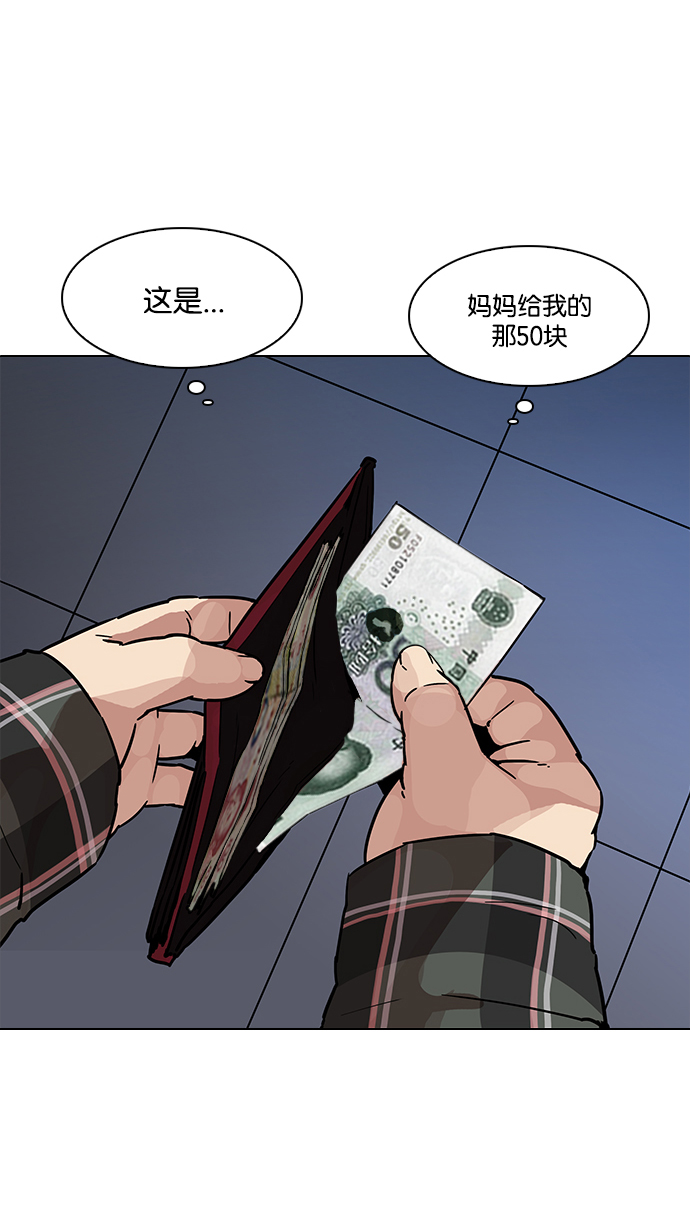 192_192话-62
