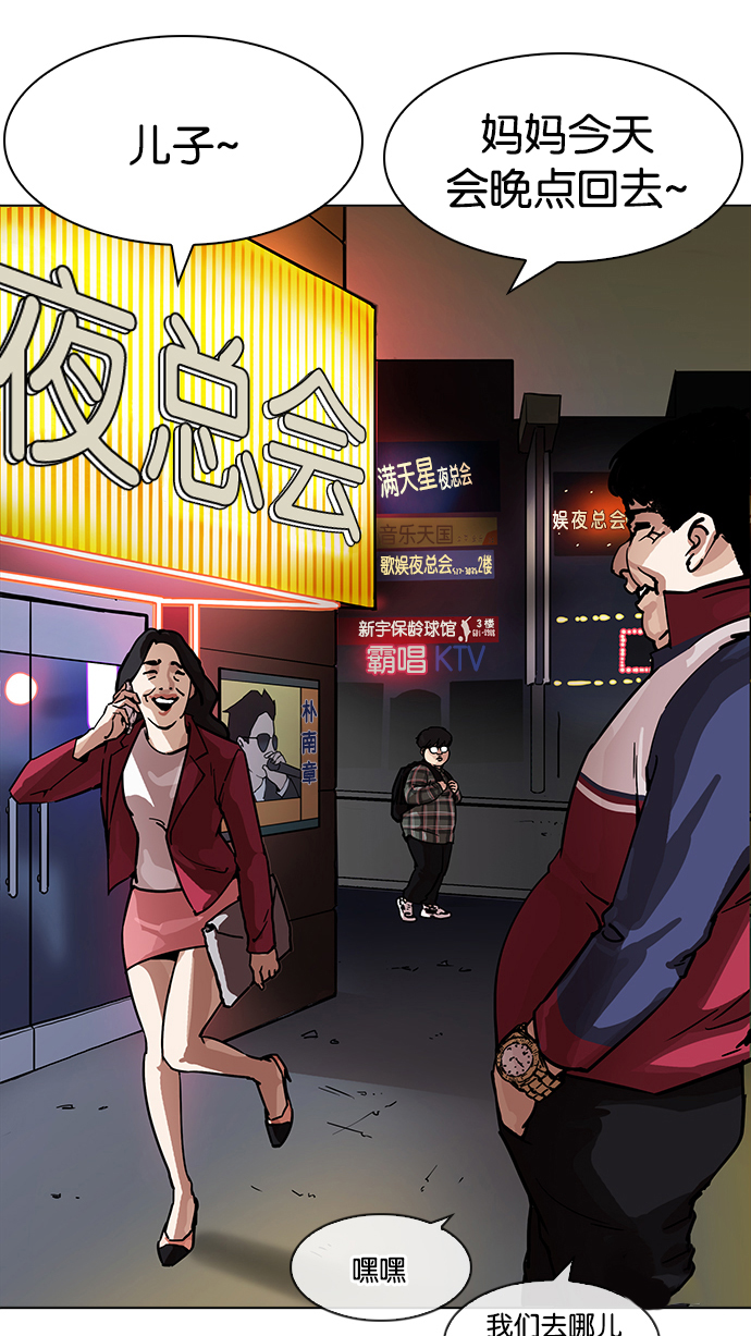 192_192话-66