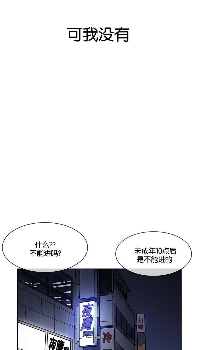 192_192话-68