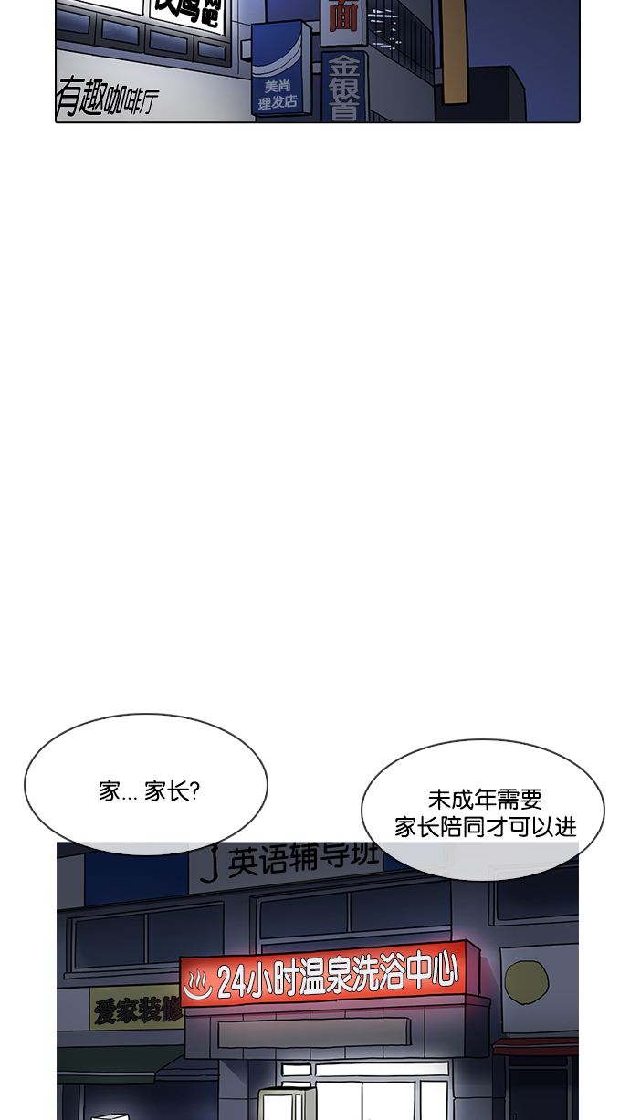 192_192话-69