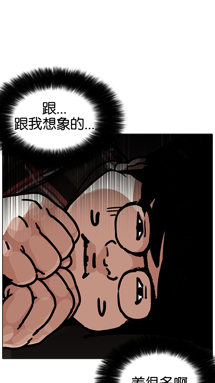 192_192话-82