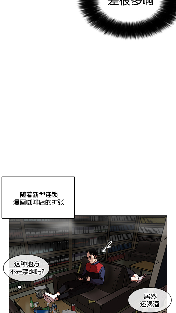 192_192话-83