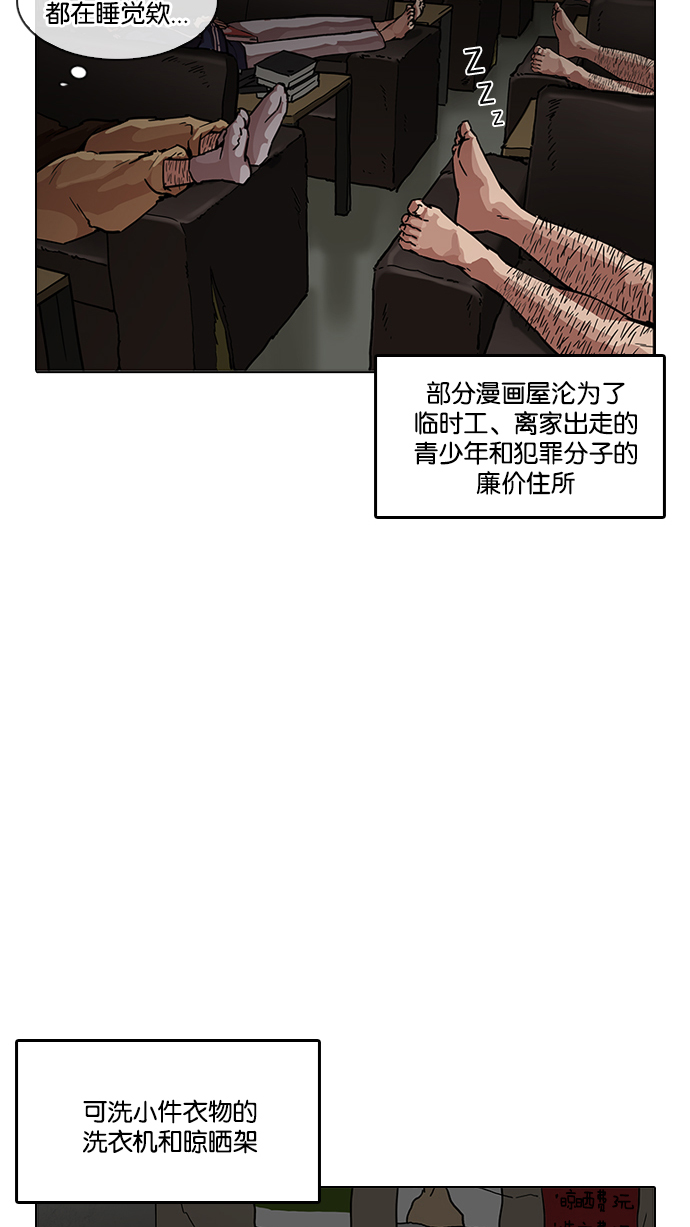 192_192话-85