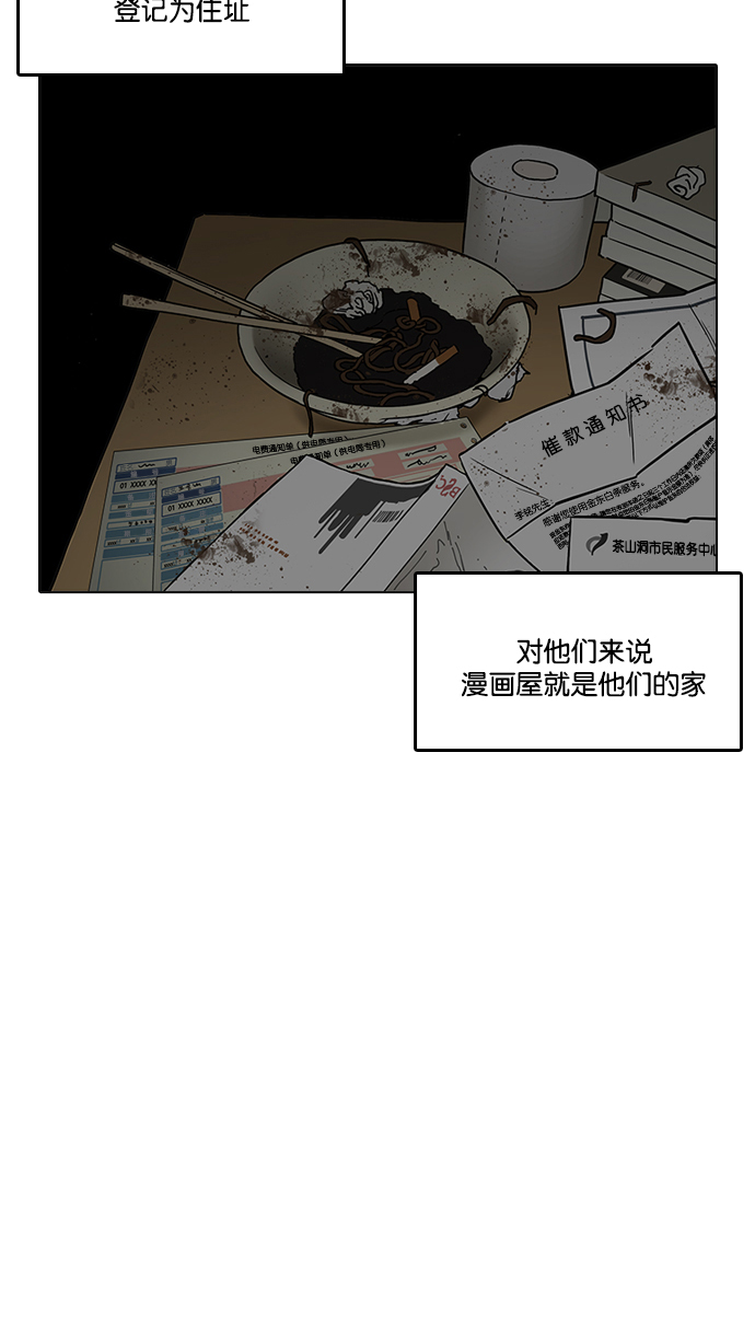 192_192话-87