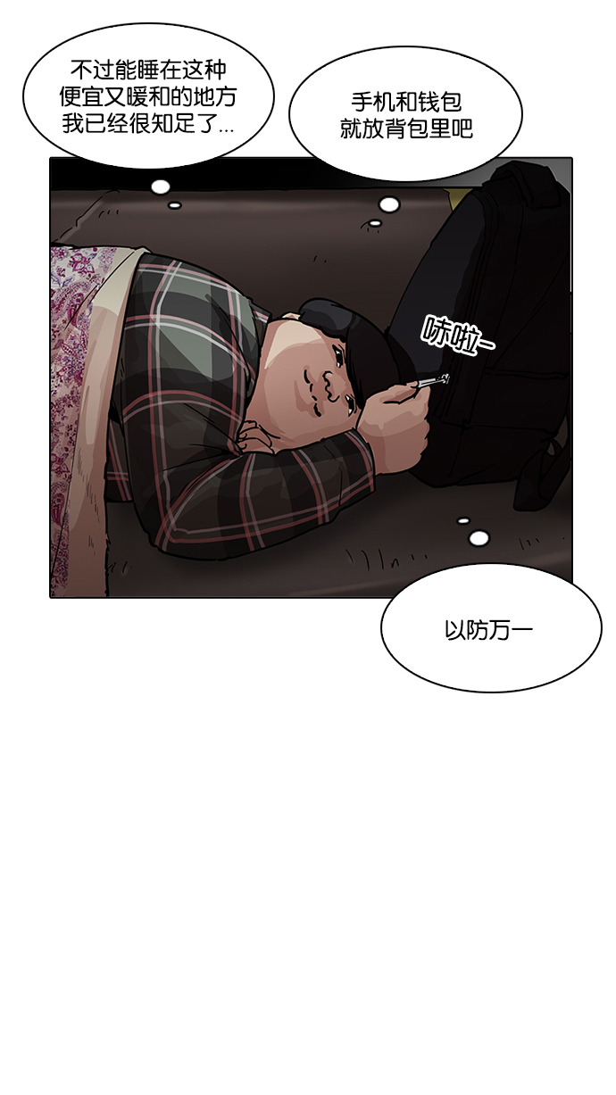192_192话-89