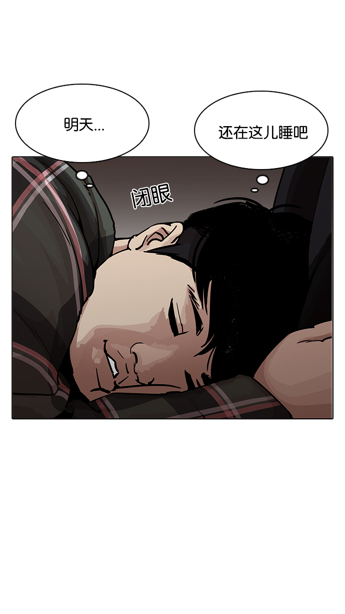 192_192话-90