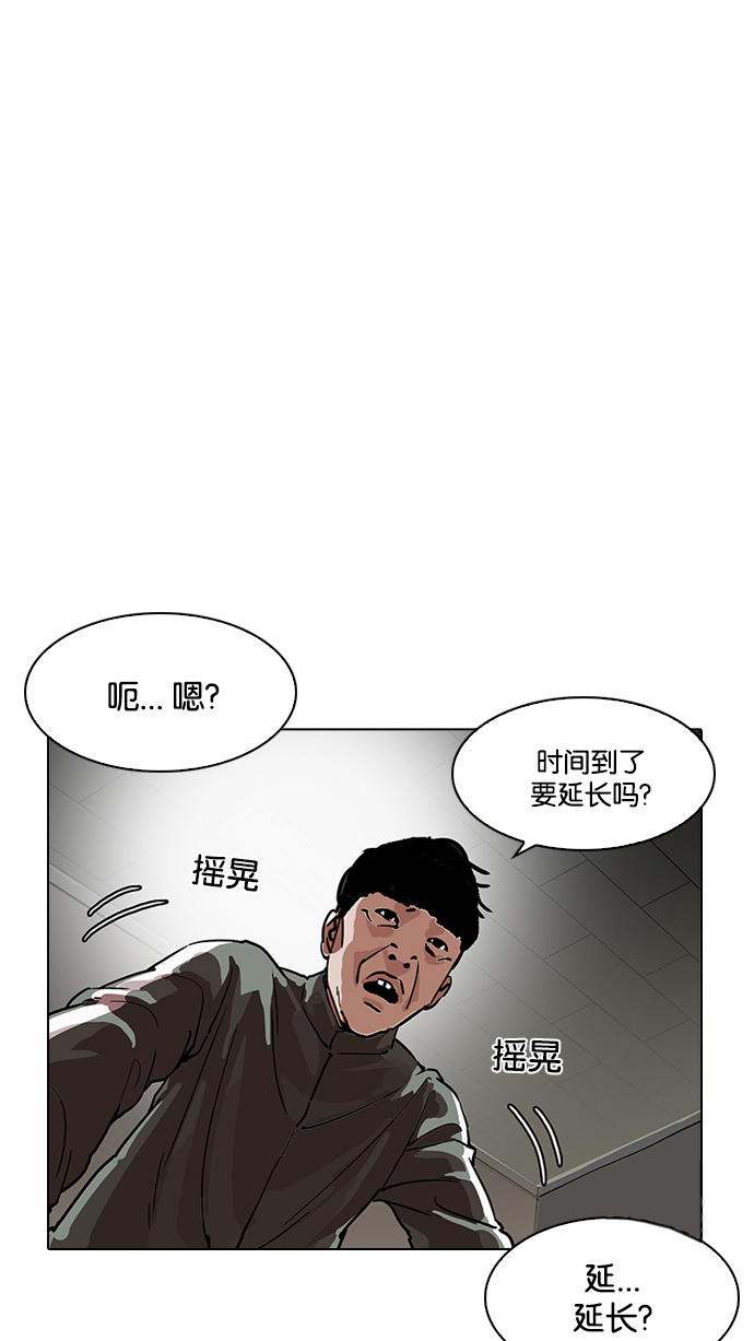 192_192话-92