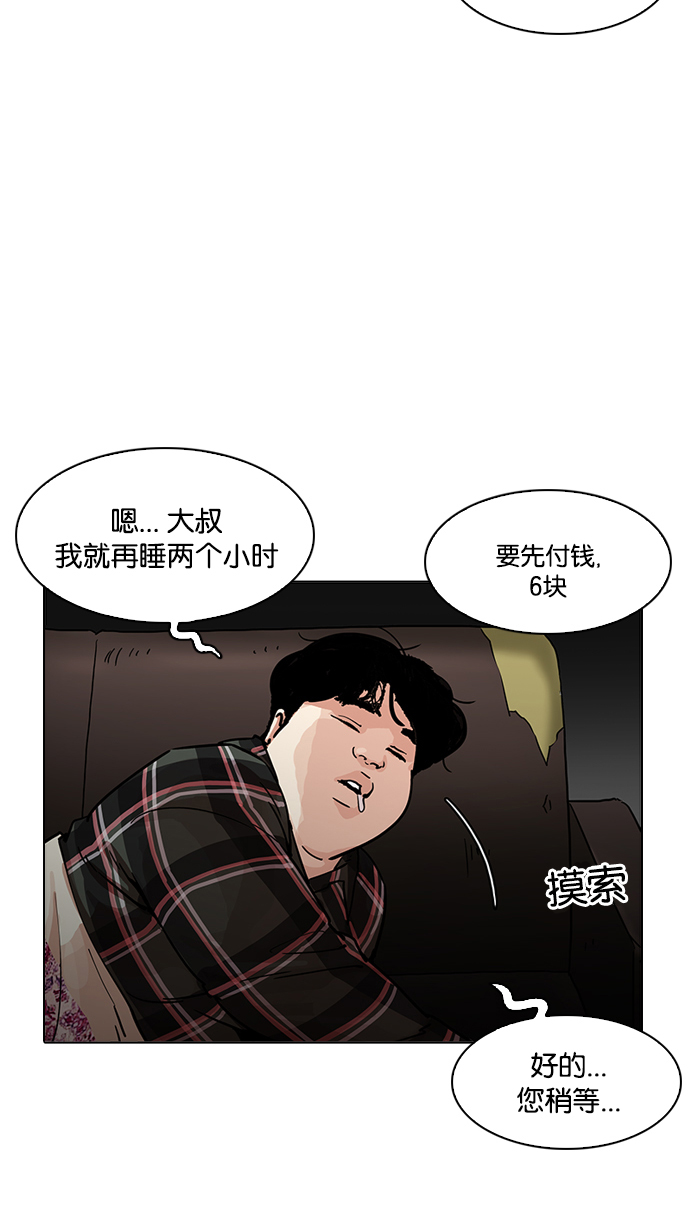 192_192话-93