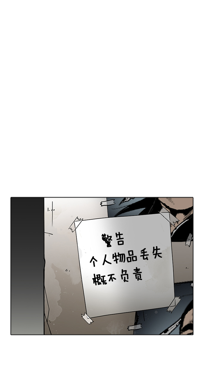 192_192话-98