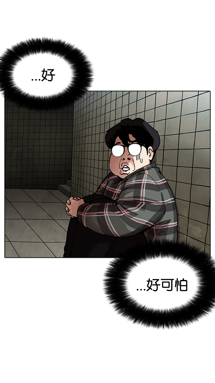 192_192话-114