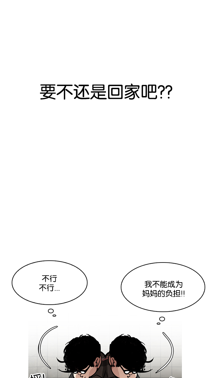 192_192话-115