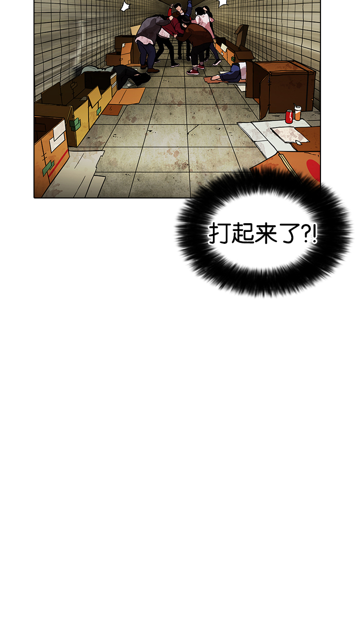 192_192话-118