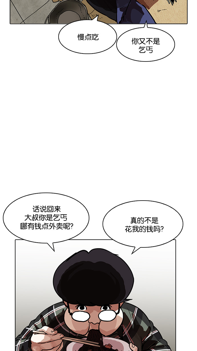 193_193话-22