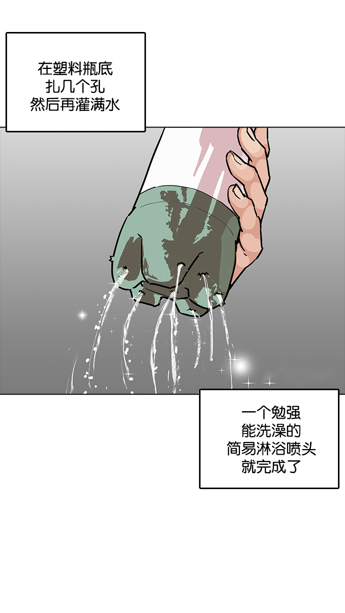 193_193话-55