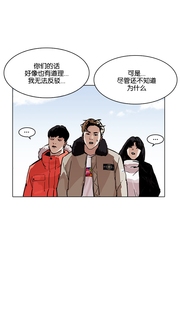 193_193话-100