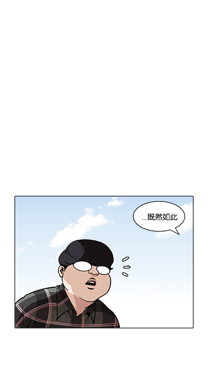 193_193话-103