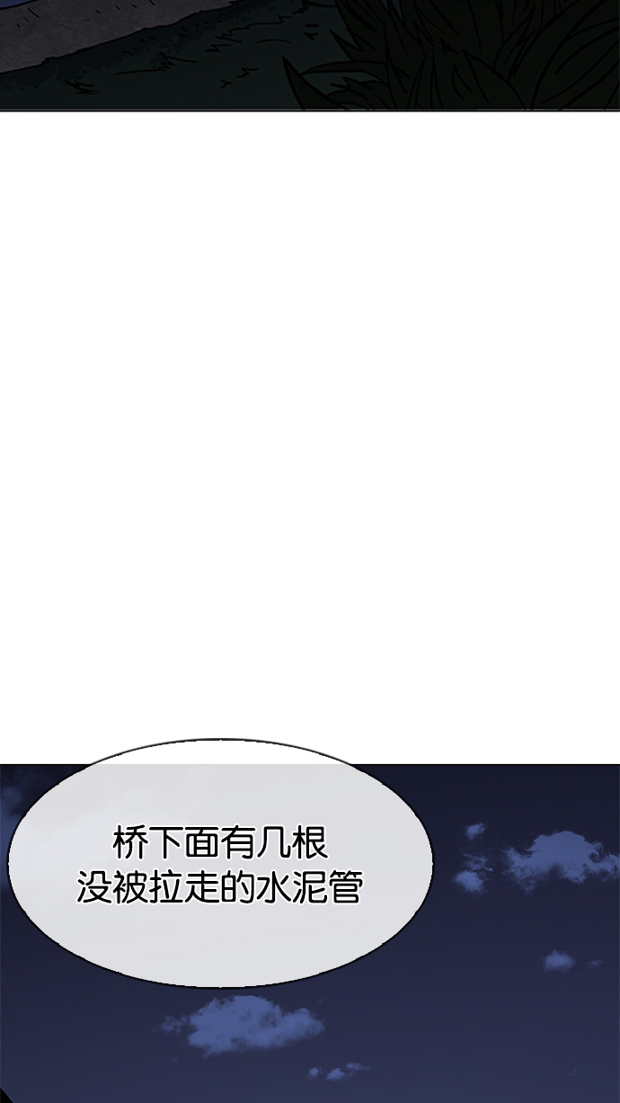 193_193话-107