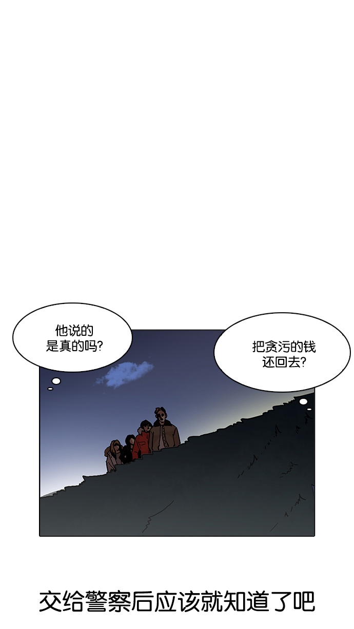 193_193话-115