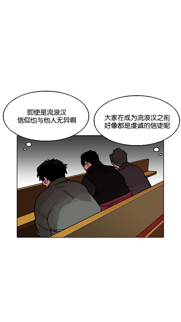 194_194话-82