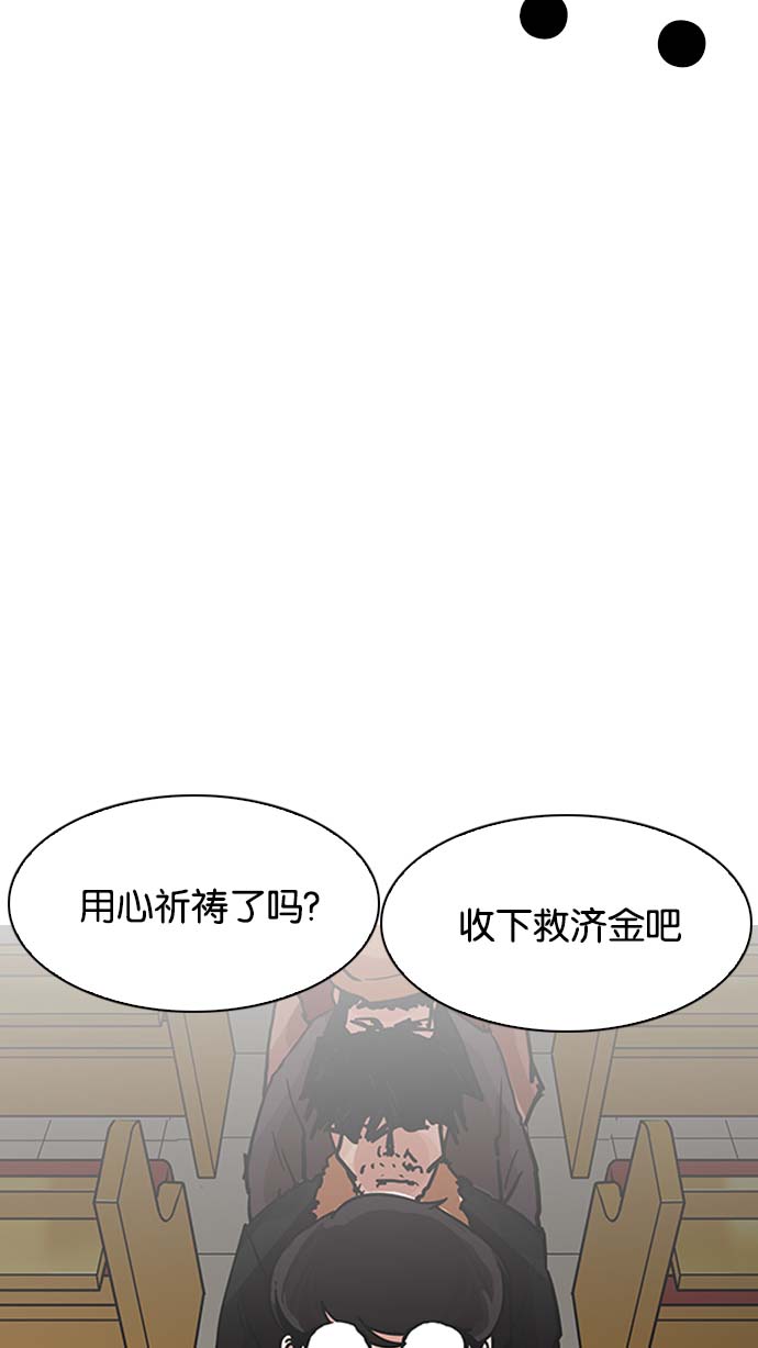 194_194话-84