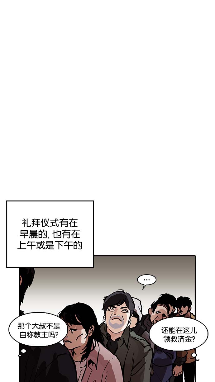 194_194话-88