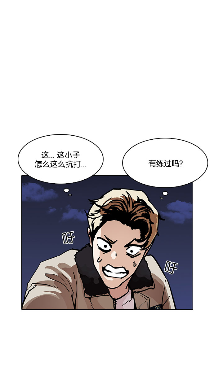 195_195话-27