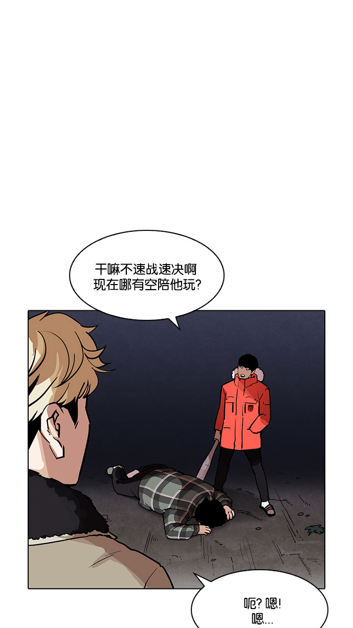 195_195话-32