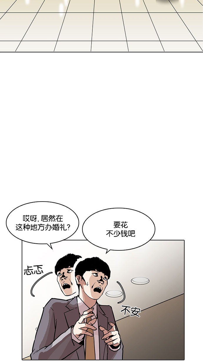 195_195话-85