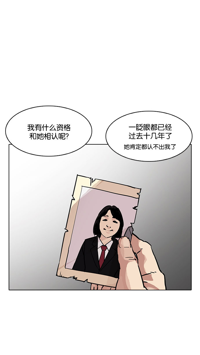 195_195话-99