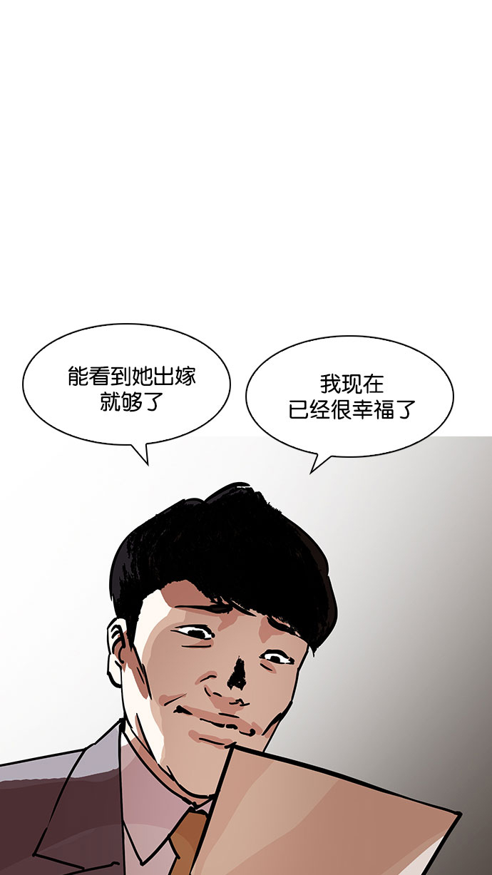 195_195话-100