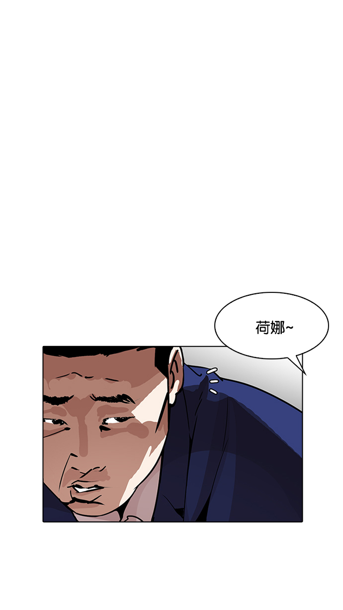 196_196话-7