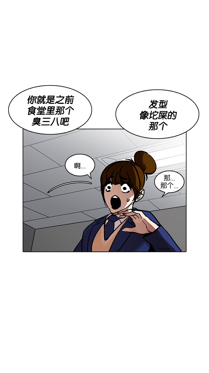 196_196话-14