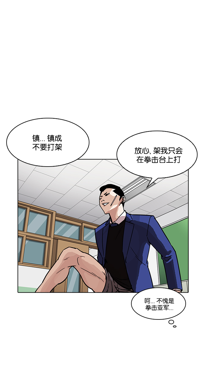 196_196话-22