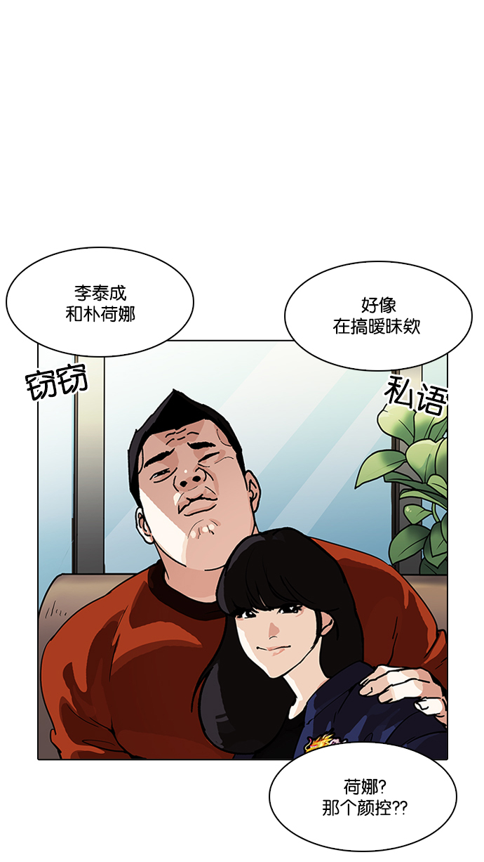 196_196话-33