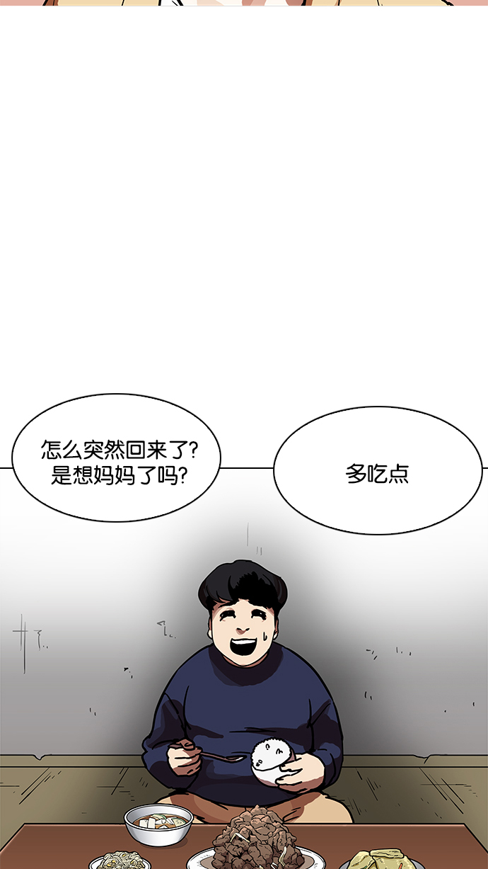 196_196话-46