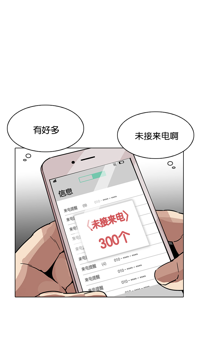 196_196话-50