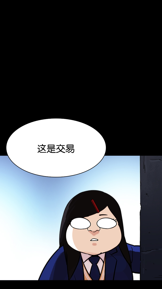 196_196话-92