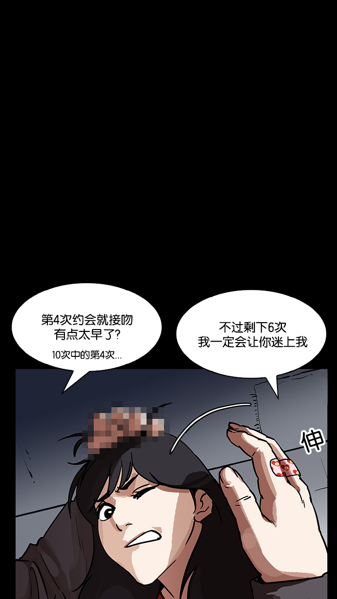 196_196话-93