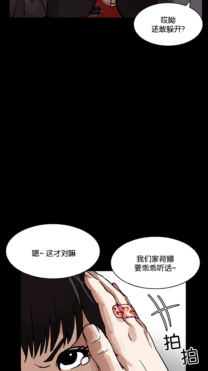 196_196话-94