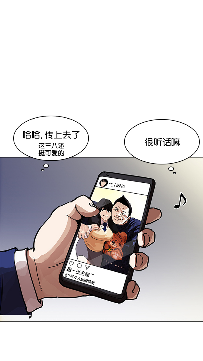 196_196话-122