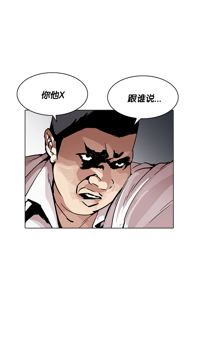 197_197话-15