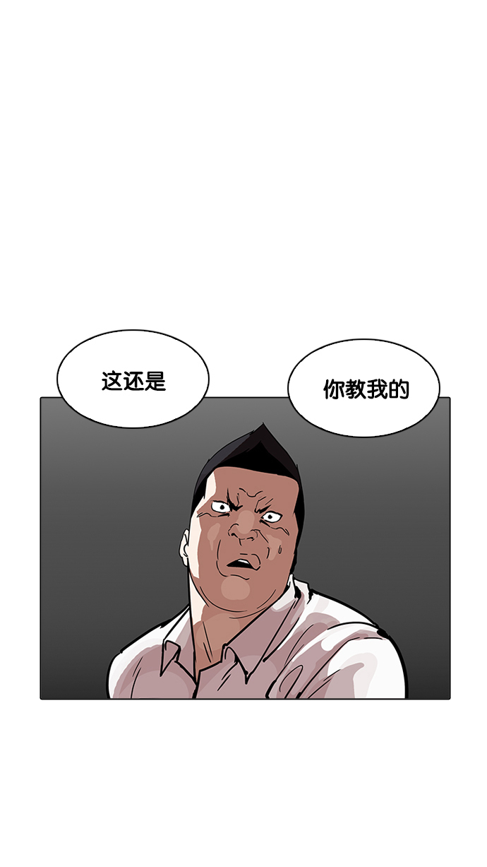 197_197话-20