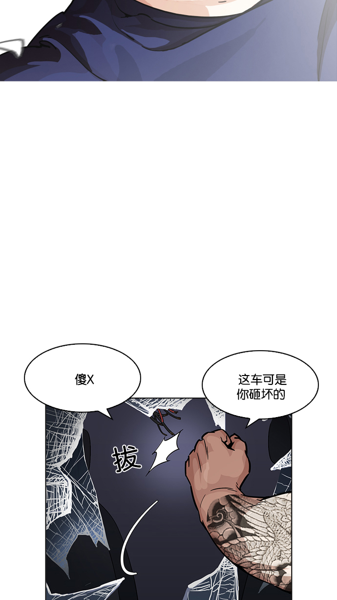 197_197话-35