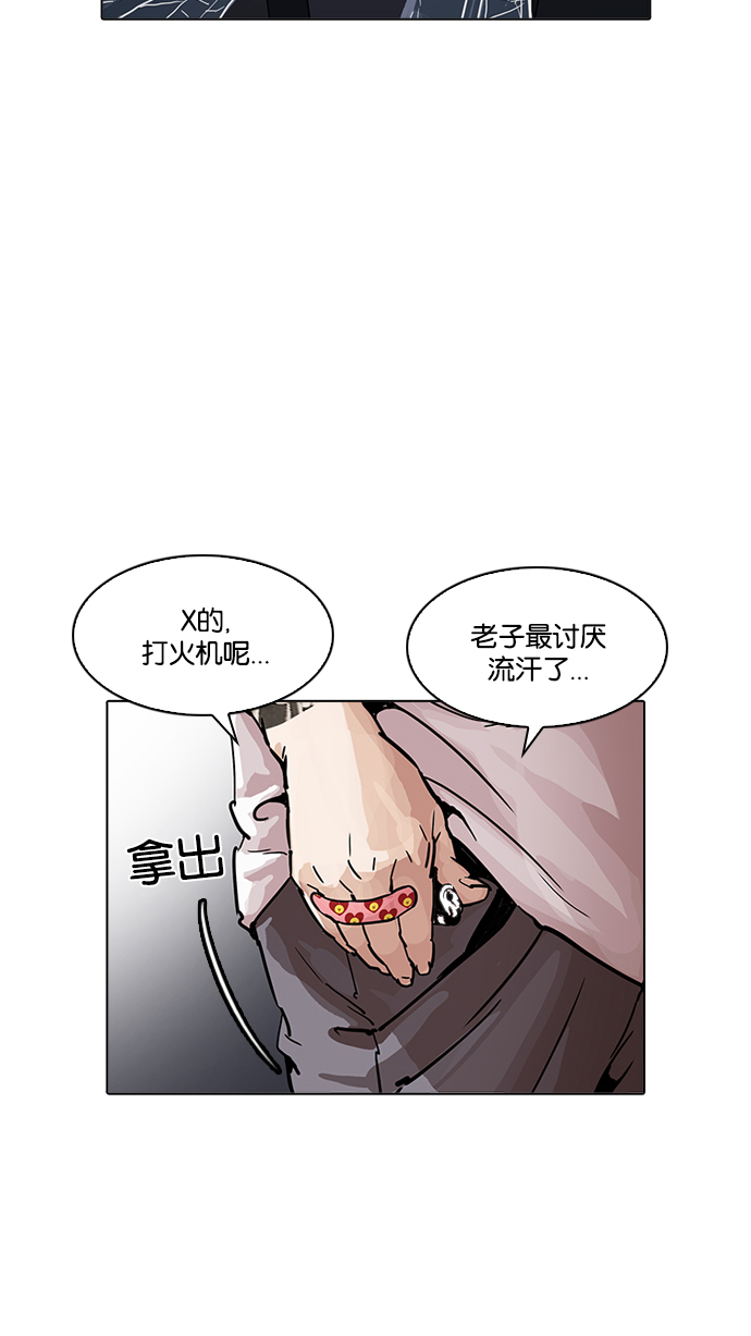 197_197话-36