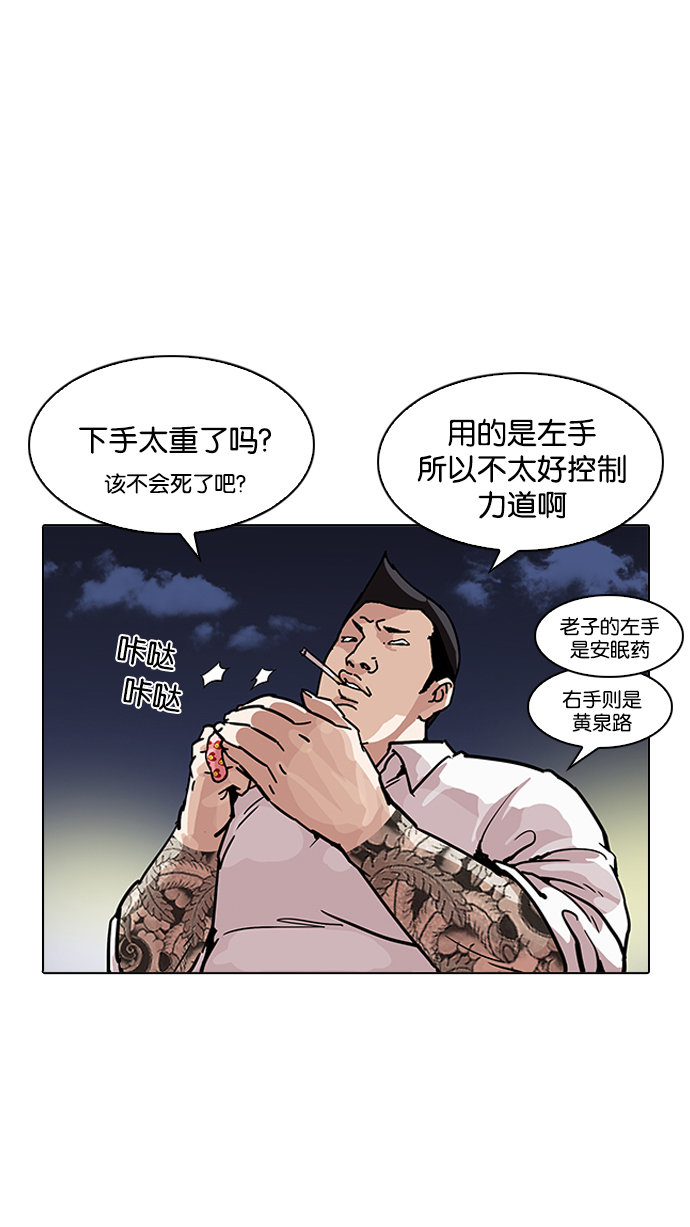 197_197话-37