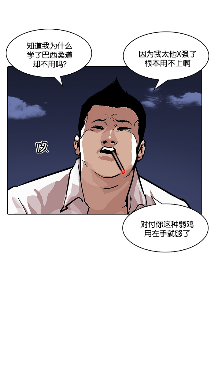 197_197话-40