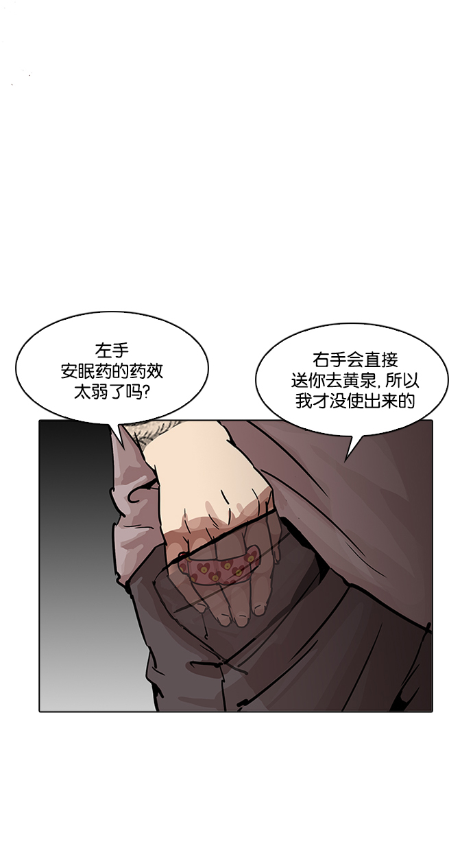 197_197话-110